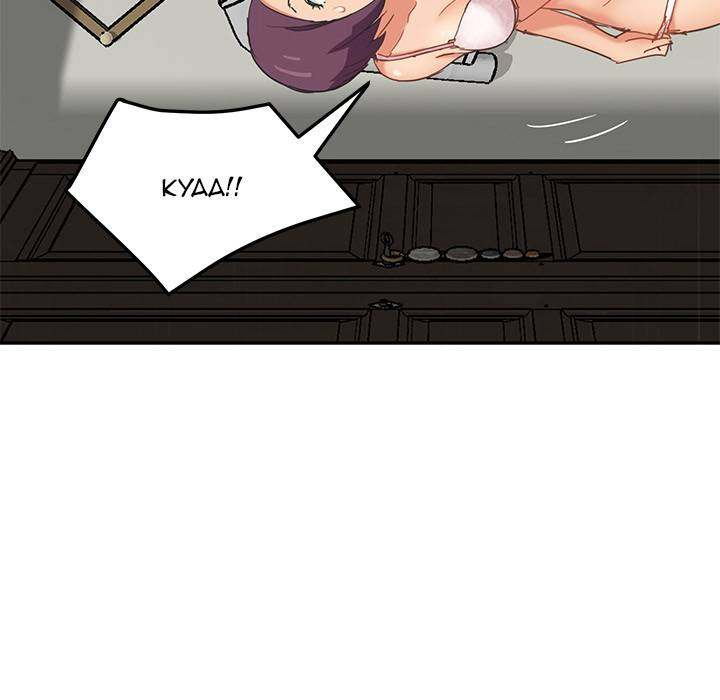 My Stepmom - Chapter 49 - Andromeda 11 page 60 hentai porn comic manga doujin